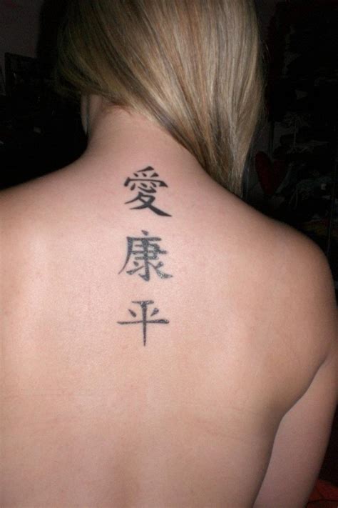 are tattoos popular in china